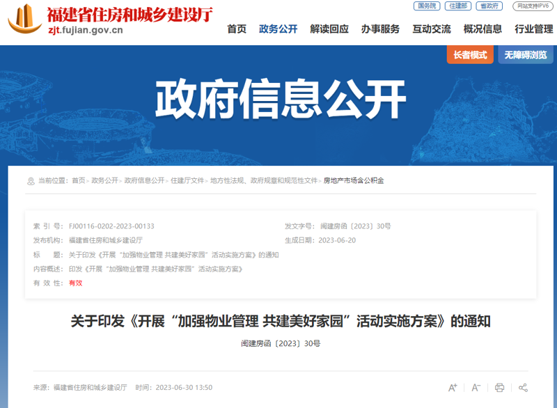 在创建一家网络科技公司时，选择一个独特且有意义的名字是至关重要的。一个好的公司名称不仅能够吸引客户注意，还能在市场上树立品牌识别度。本文将为你提供一份网络科技公司的名字起名大全，帮助你找到最适合自己的那一个。